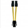 Nanocable Cable Alimentación 4PIN/H-4+4PIN/M, 15 c